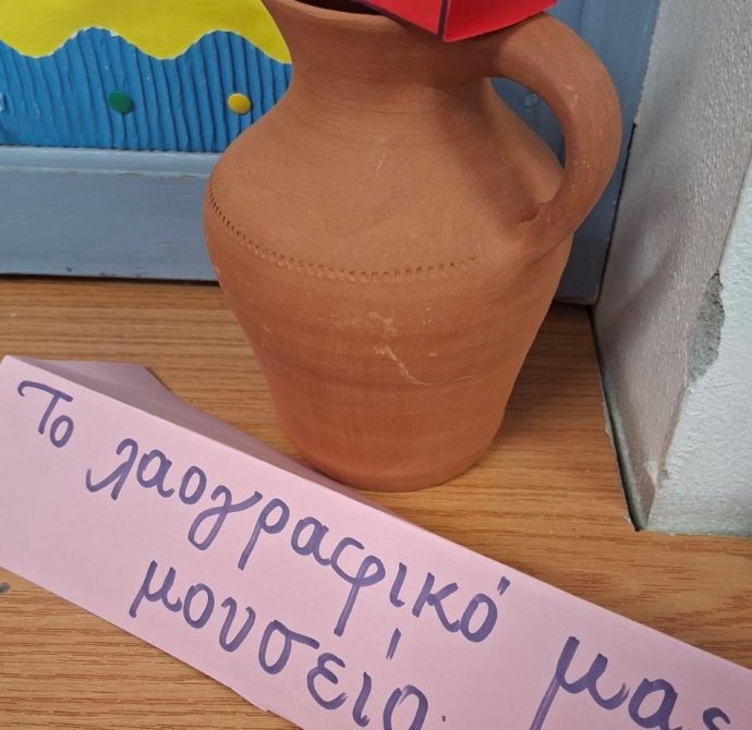 πήλινη στάμνα/κούζα
